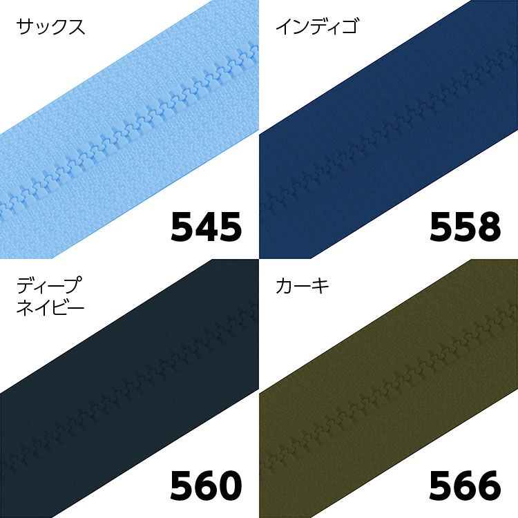 5本 “ビスロン”リングファスナー4号 止めタイプ 30cm 【13色展開】日本製 YKK 黒部...