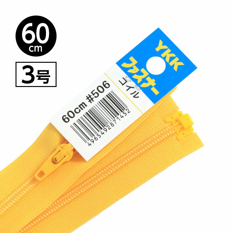  10�{����  YKK�� ���� �g�R�C���h�t�@�X�i�[3�� �I�[�v���^�C�v 60cm  26�F�W�J 