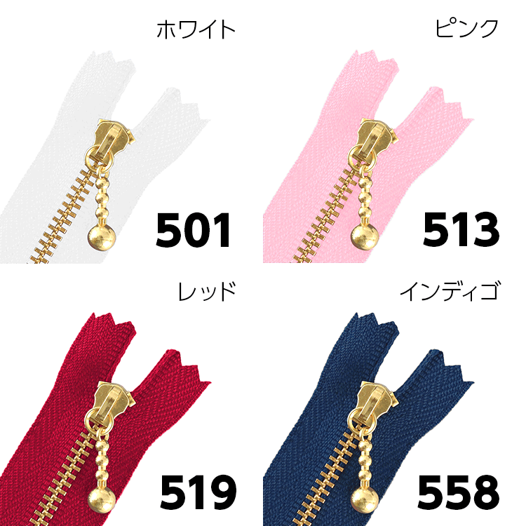【5本入り】 YKKファスナー 金属ゴールド3号 玉付きスライダー 止め 12cm 【12色展...