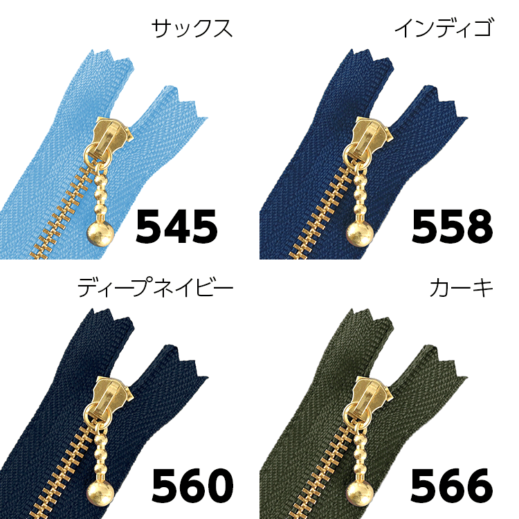 【5本入り】 YKKファスナー 金属ゴールド3号 玉付きスライダー 止め 30cm 【16色展...