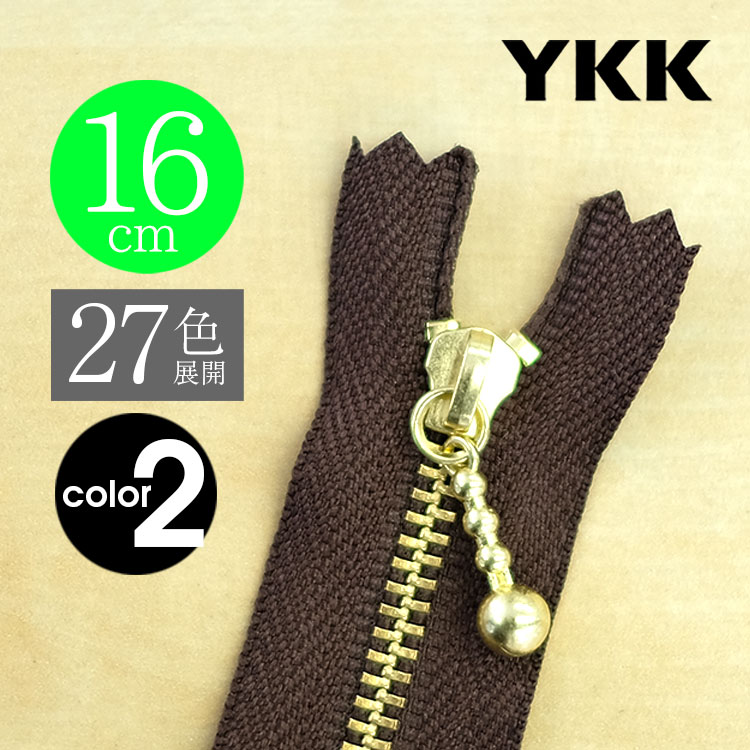  10{SET  YKKt@Xi[S[h ʕtXC_[ ~ 16cm  27FWJ J[2