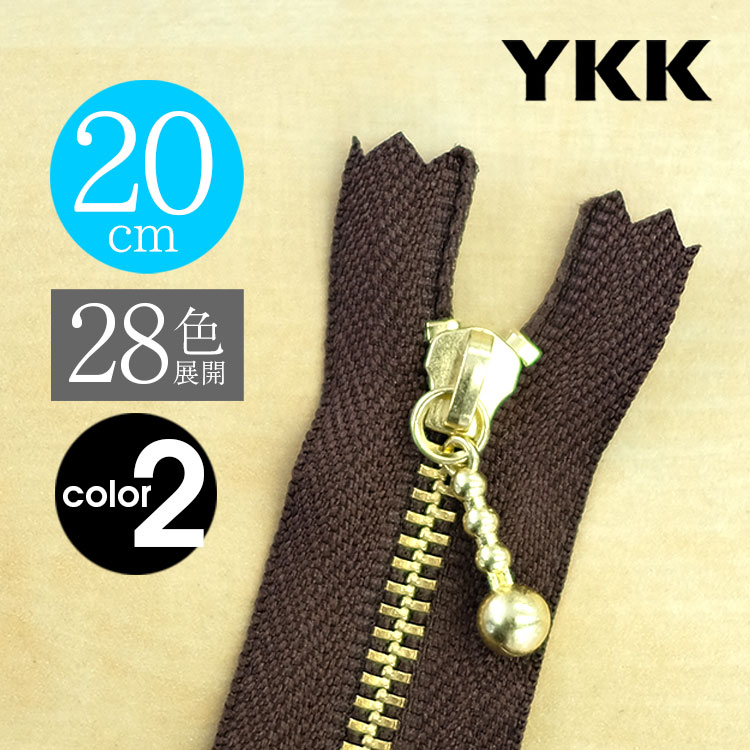 YKK メタルファスナー YZiP（4Y DA C） シルバー 止め 60cm 558.瑠璃紺 (H)_6b_