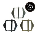 山型 通しカン 六角尾錠 1本線 25mm幅用 【1個入り】【3色展開】