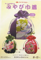 【手芸キット】 みやび巾着 紫 (作り方説明書付き)