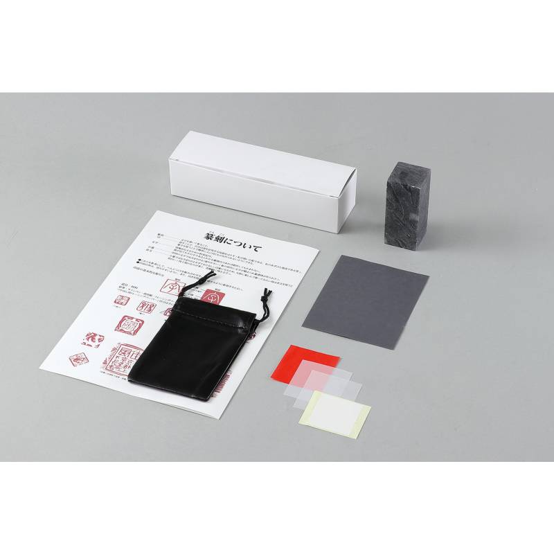 黒蝋石てん刻ボックス