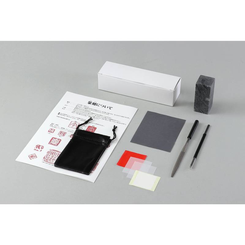 黒蝋石てん刻ボックス(印刀・やすり付)