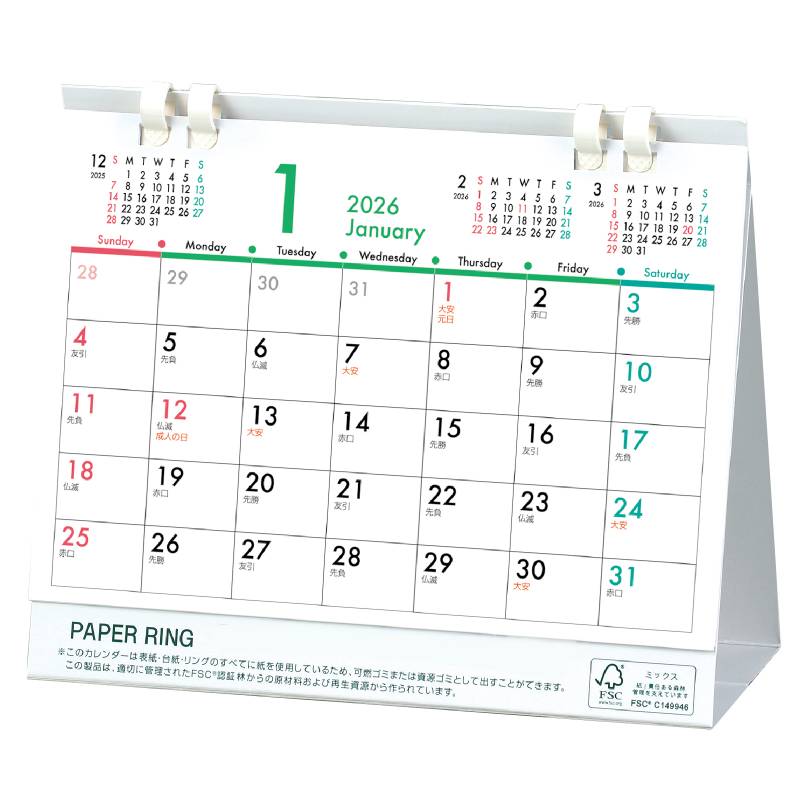 ��奫�������ڡ��ѡ���󥰥���