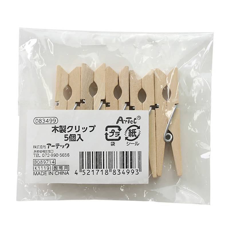 木製クリップ (5個入り)の紹介画像3