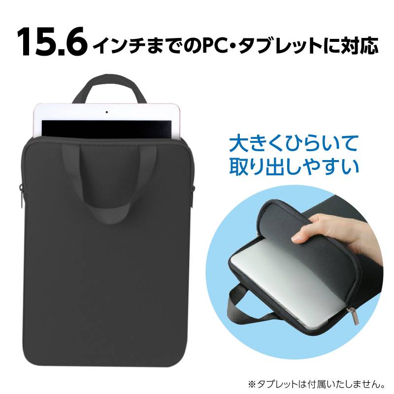 手芸問屋ウイングスのPCタブレット用クッションケース LL｜アングル2