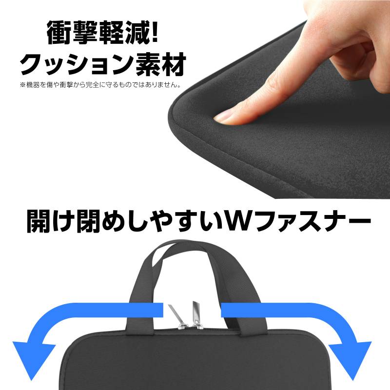 手芸問屋ウイングスのPCタブレット用クッションケース LL｜アングル3