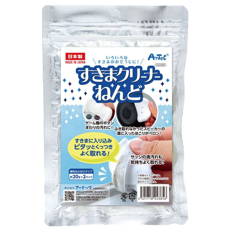 すきまクリーン ねんど