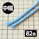 ワックスコード コットン 丸紐 約1.2mm ライトグレー 9.14M巻 手芸 アクセサリー FUJIYAMA RIBBON