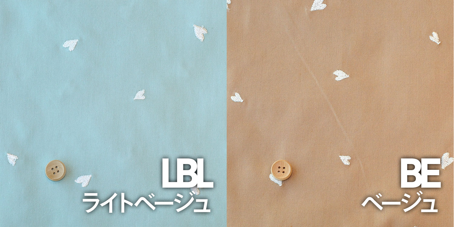 『ハートの花びら刺繍のエアリー ブロード』 105cm巾×10cm単位【5色展開】