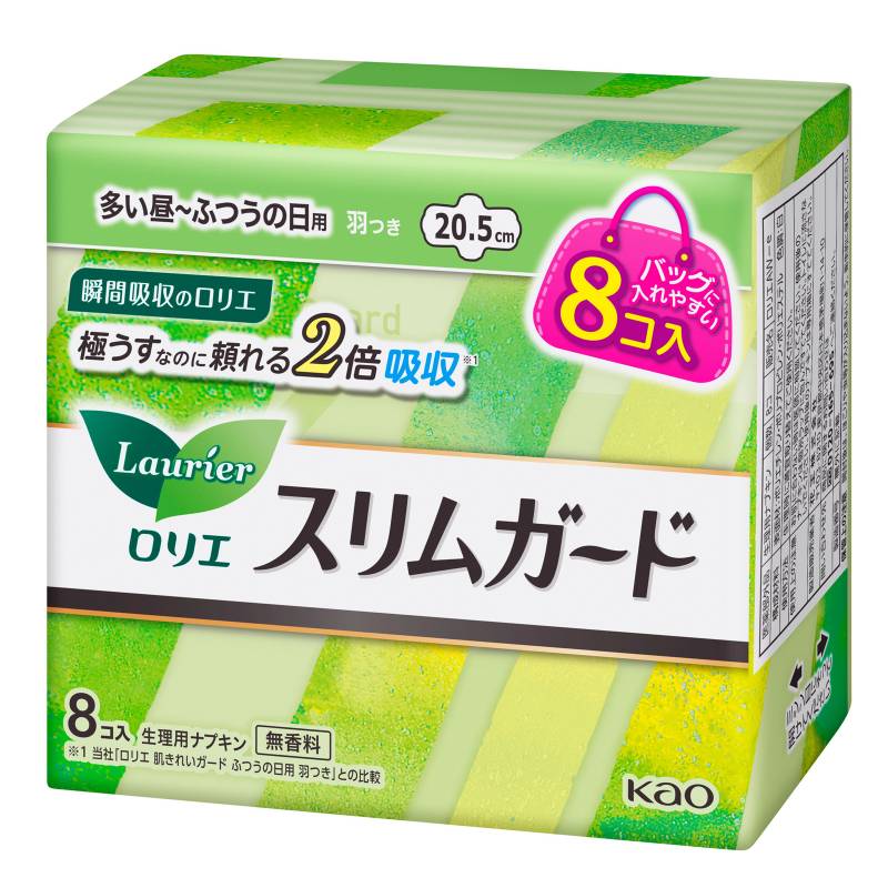 ロリエスリムガード多い昼〜普通の日 羽つき 8個