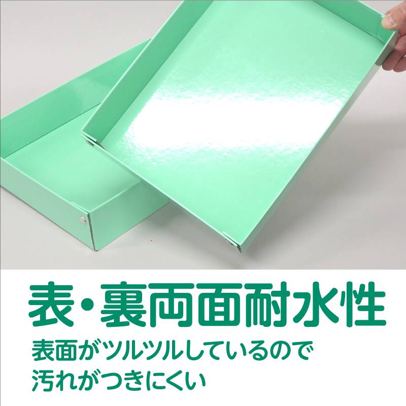 紙製おどうぐばこ(小学校用)