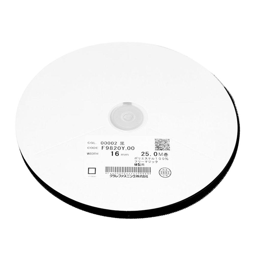 クラレ 1本で使えるA面B面の無いマジックテープ 16mm幅 黒 1M単位 フリーマジック 2