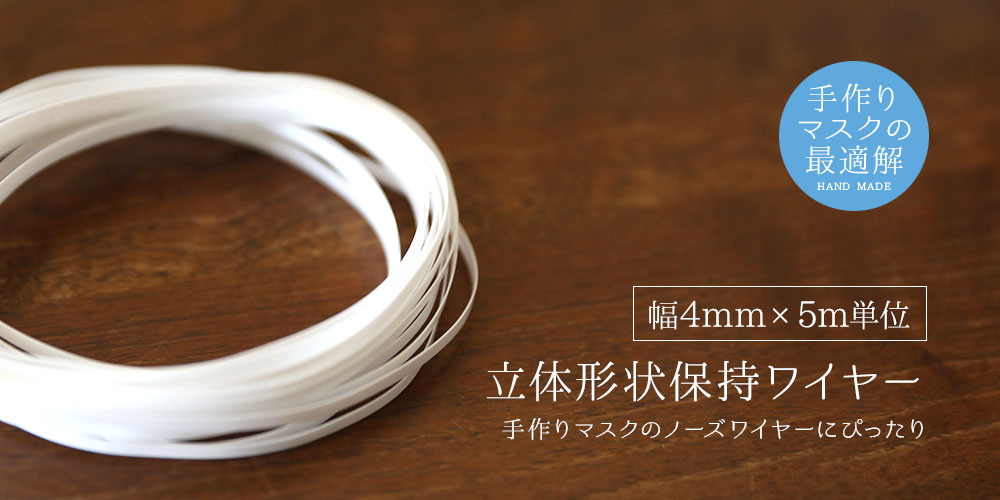 �Ρ����磻�䡼 ����ޥ�����ɡ��ʬ�˻��� Ω�η����ݻ��ơ��� 4mm�� �ĺ��5mñ�̡ۼ���ޥ��� �ץ饹���å��ο˶� �̤�����ߤι��� ˹�ҤΥץ��ˤ�������