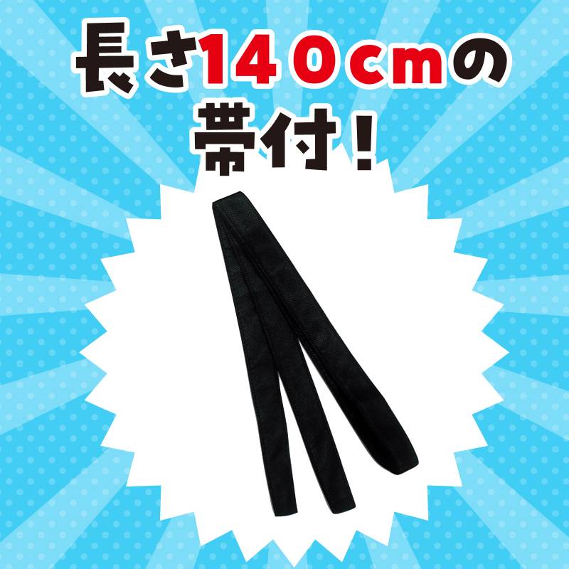 カラー不織布ハッピ 子供用 S 青