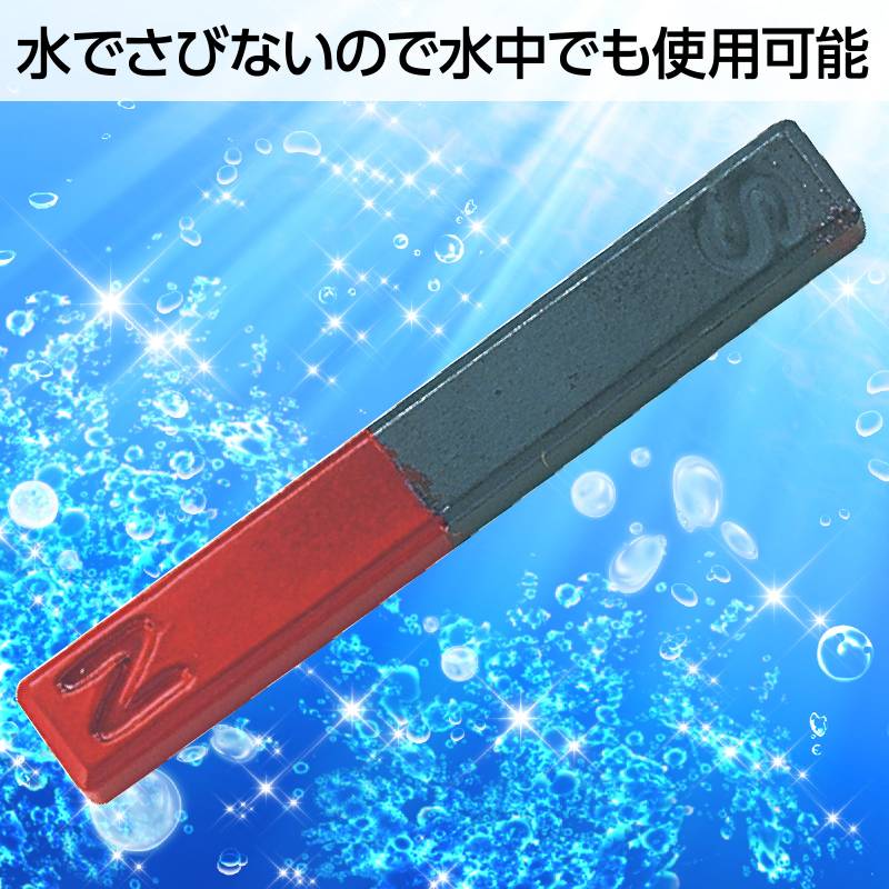 棒フェライト磁石 A 58×8×6mmの紹介画像3