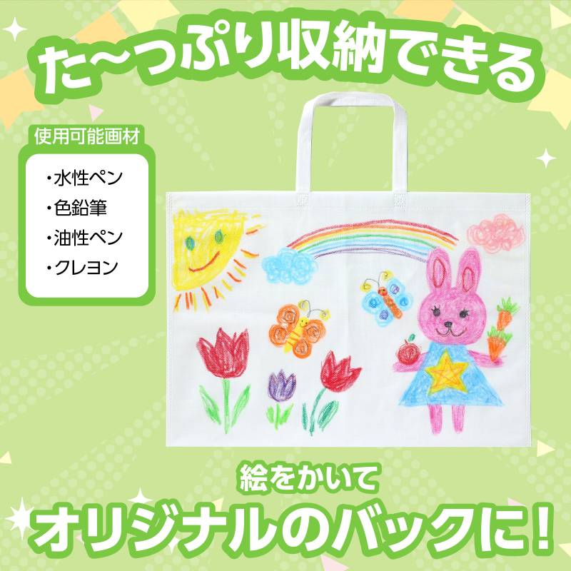 ���顼�Կ��ۥХå� ���63��46cm�� ��