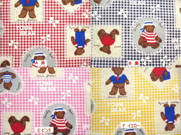 CBポプリン かわいいくま柄 BEARチェックリボン コットンプリント生地 【1M単位】