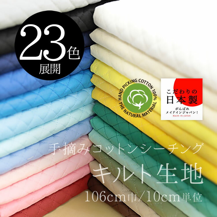 24ե̵ϤΥƥ106cm/10cmñ/ۼŦߥåȥ󥷡󥰥