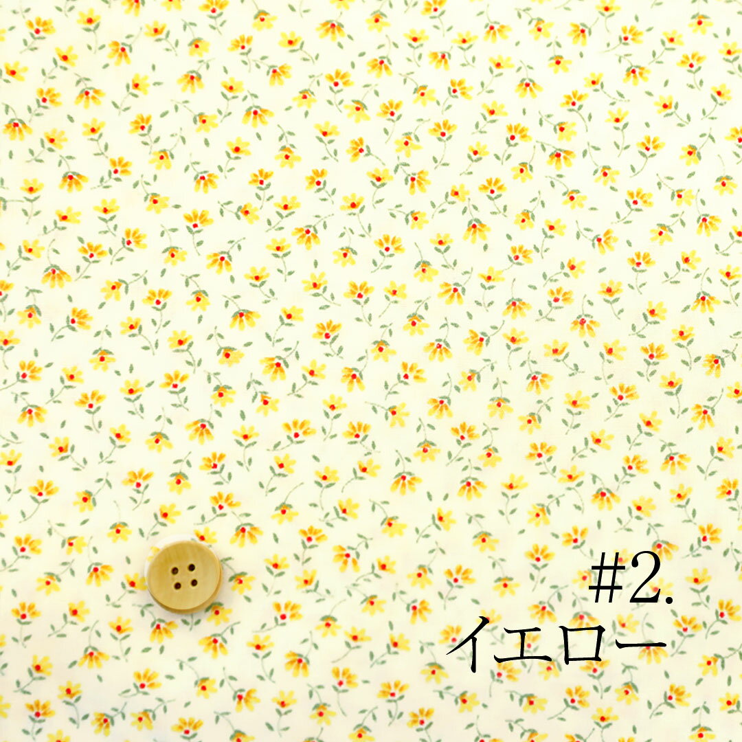 デザインワークス 国産40ブロード シンプル小花〜花庭〜 110cm巾×10cm単位 日本製 ...