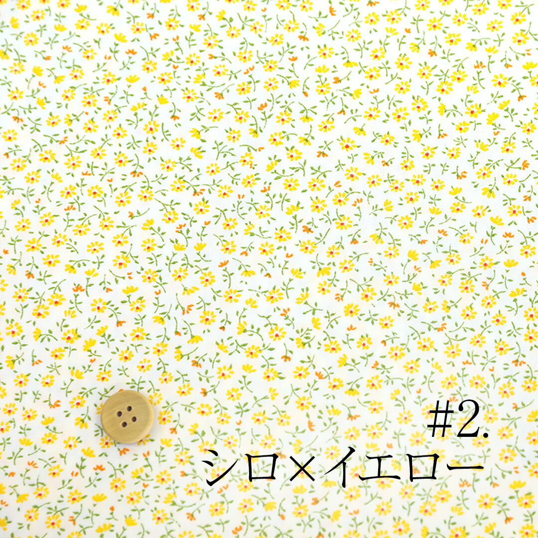 デザインワークス 国産40ブロード コバナツマリ柄〜風〜 110cm巾×10cm単位 日本製 ...