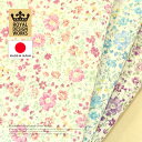 『デザインワークス 国産60ローン ツマリ小花～フラワーベッド～』 110cm巾×10cm単位 日本製 生地/布