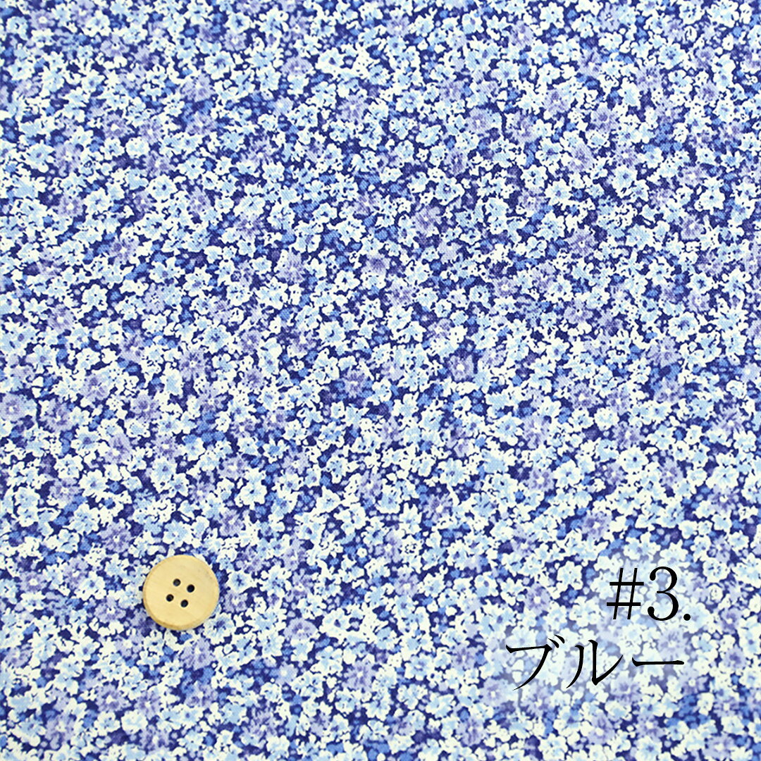 デザインワークス 国産40キャンブリック ムジライクコバナ〜雫〜 110cm巾×10cm単位...