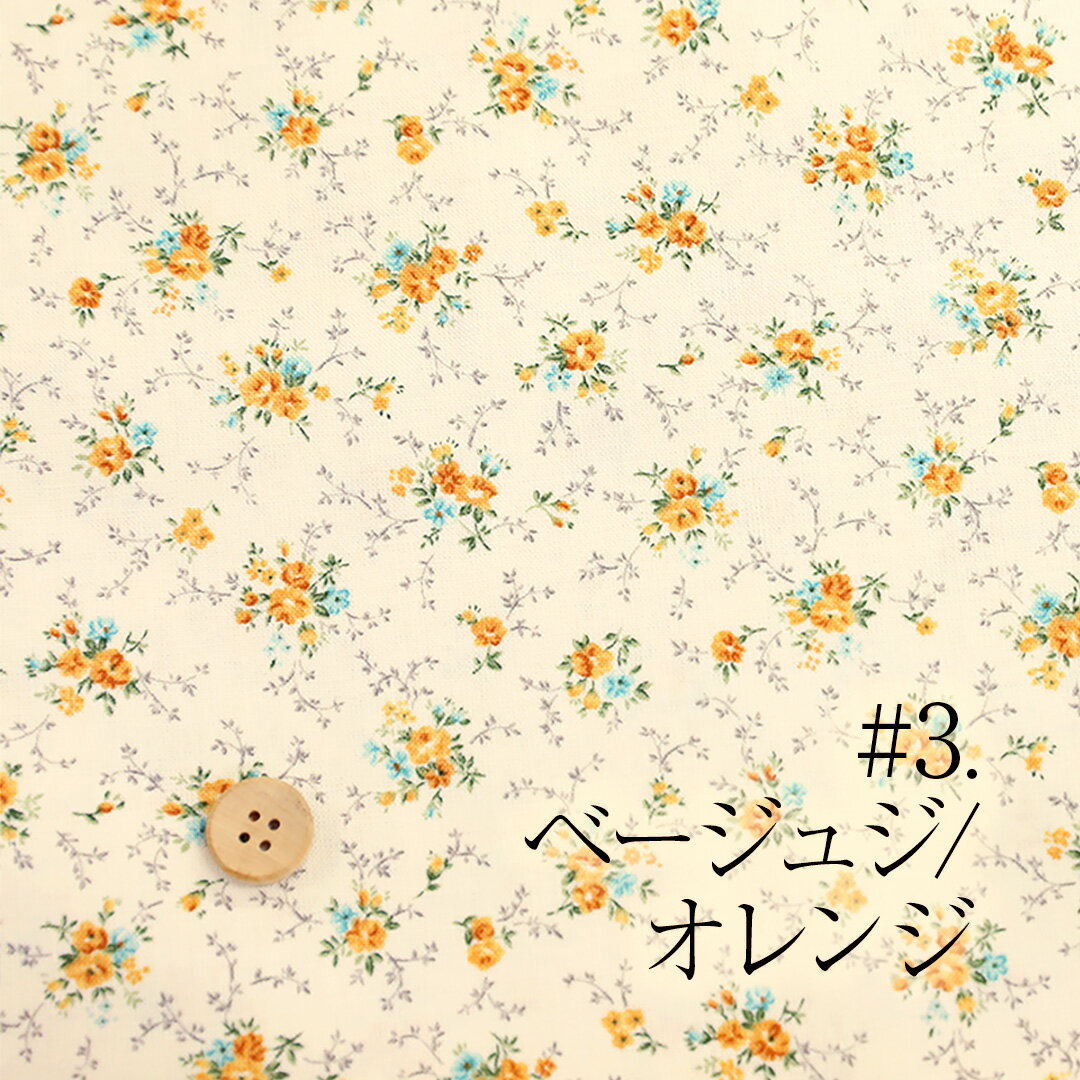 デザインワークス 国産30スケアー オールドロココ ドット小花〜祝福〜 110cm巾×10c...