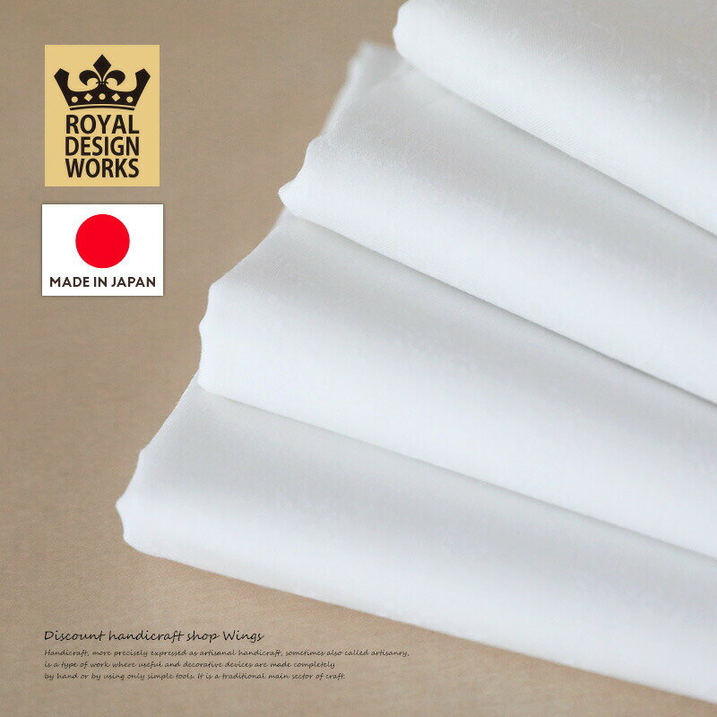 『デザインワークス　国産30スケアー　ホワイトラッカープリント』　110cm巾×10cm単位　日本製　生地/布