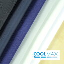 クールマックス Coolmax 冷却メッシュ 生地 150cm幅 DRY＆COOL ドライ 吸水速乾