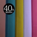 【全19色展開】11号帆布パレットカラー110cm巾/10cm単位日本製紀州の帆布