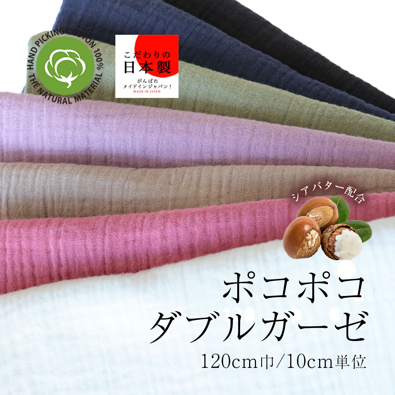 إݥݥ֥륬Х۹120cmҡ10cmñ7Ÿ