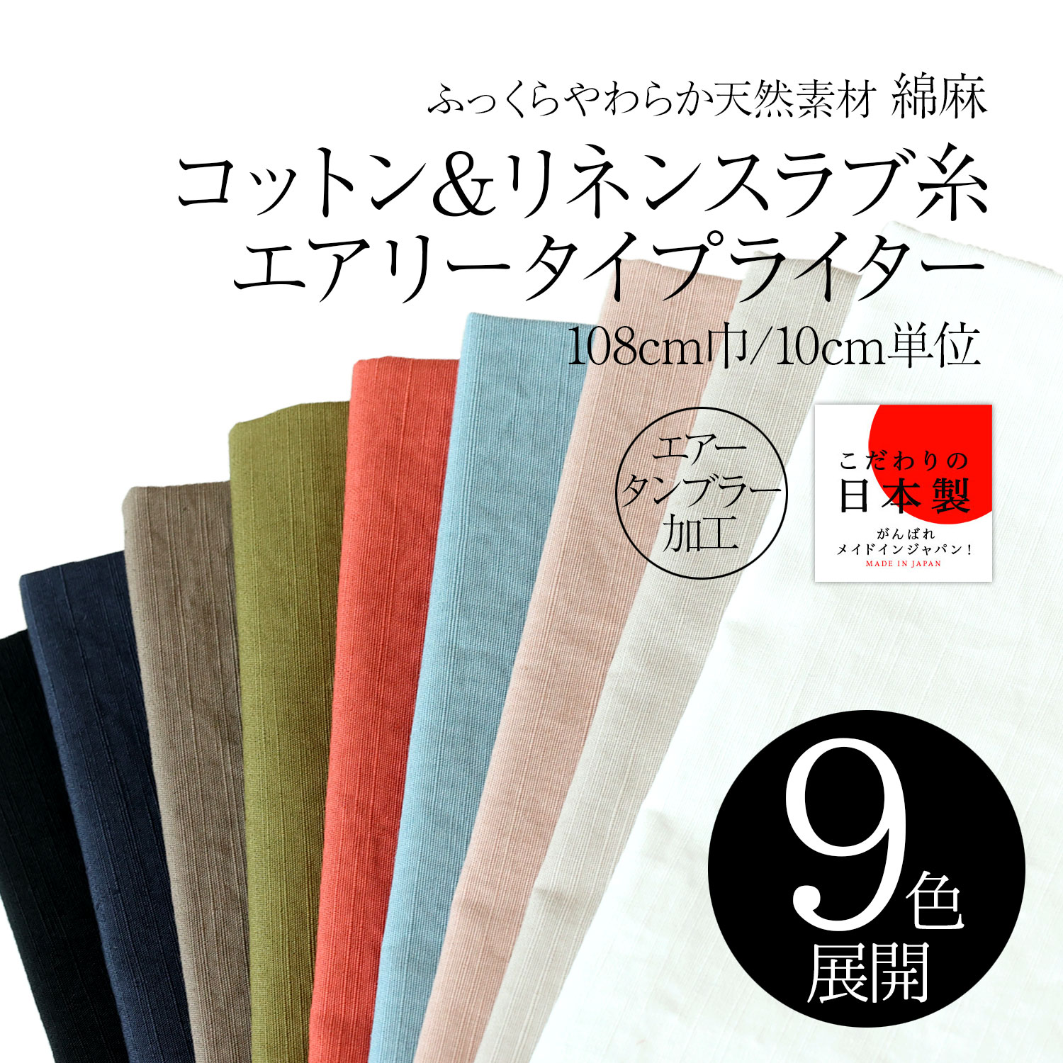 إåȥͥ󥹥ֻ奨꡼ץ饤108cmҡ10cmñ9Ÿ