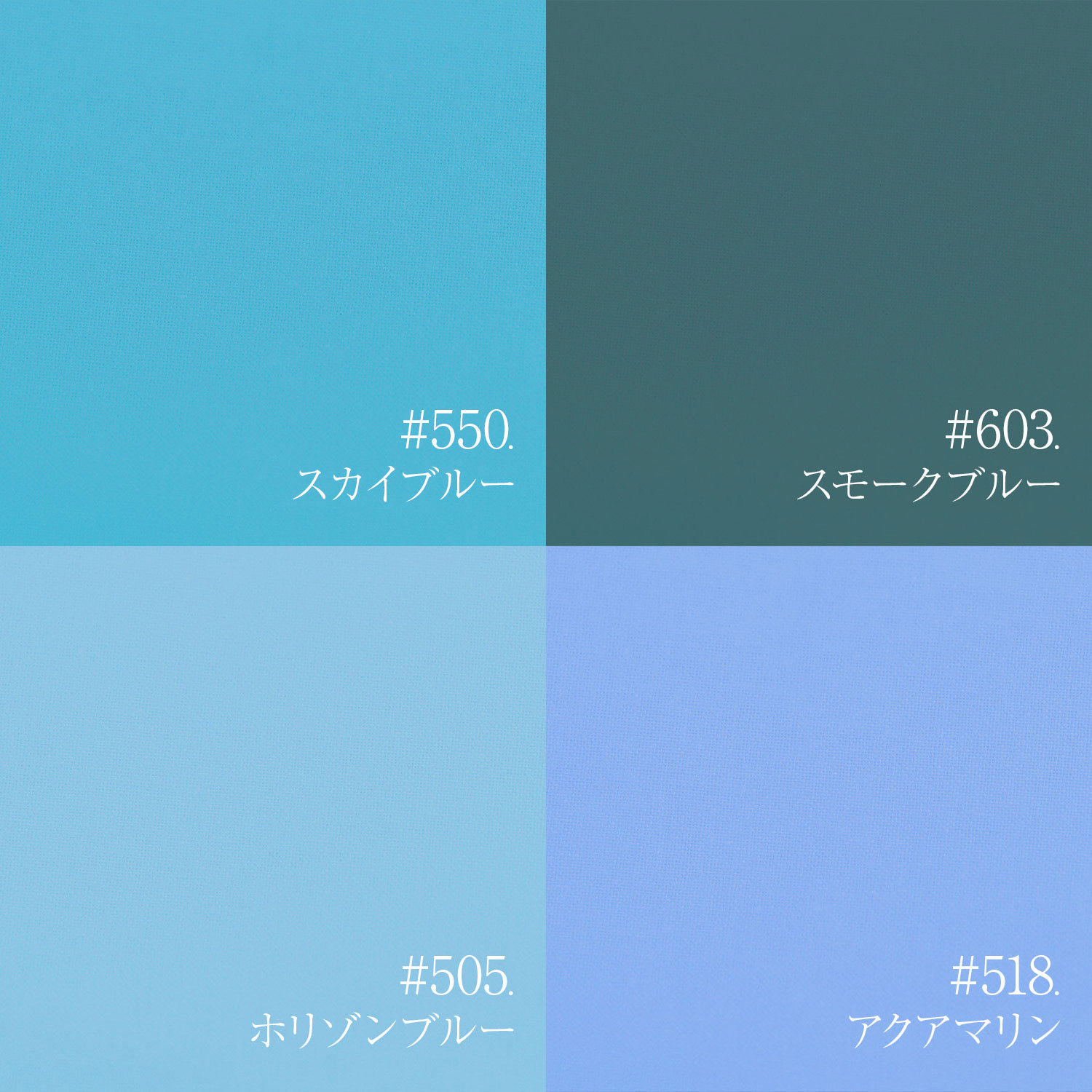 【全60色】手摘みコットンシーチング 90cm巾/10cm単位 日本製 無地生地 布 カラー3
