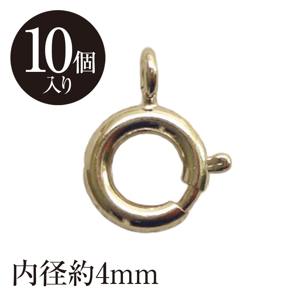 引輪 中 【10個入り】 シルバー/ゴールド