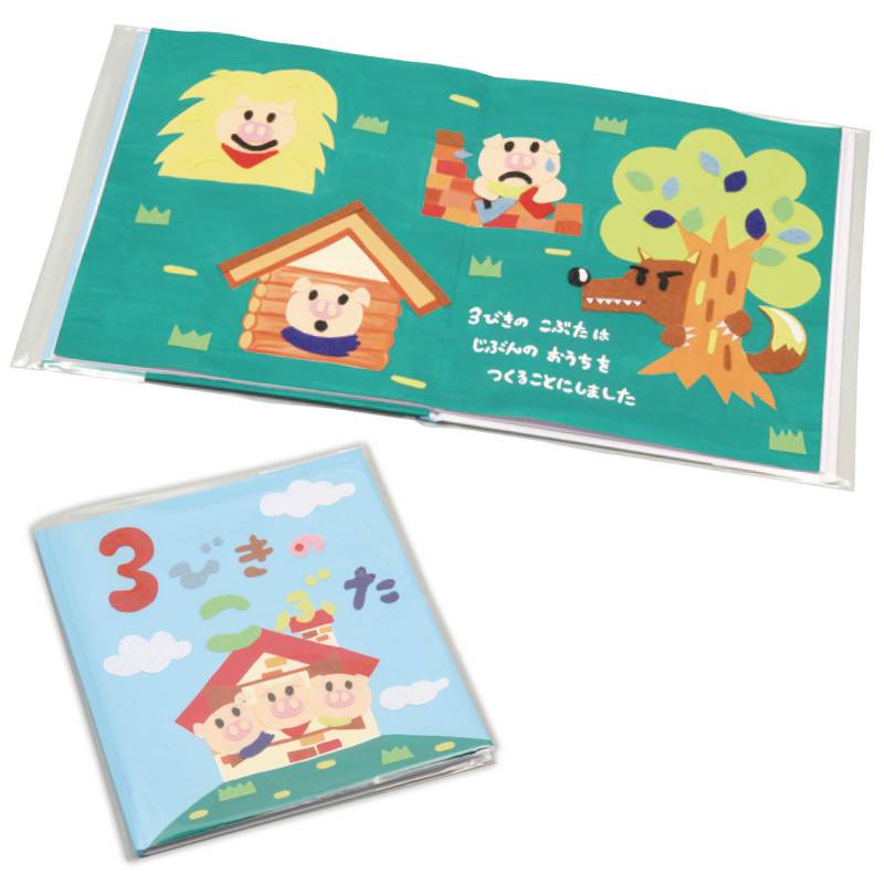 乐天商城 - 絵本作り 薄（12ページ）