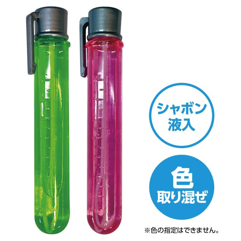 手芸問屋ウイングスのさわれるしゃぼん｜アングル3