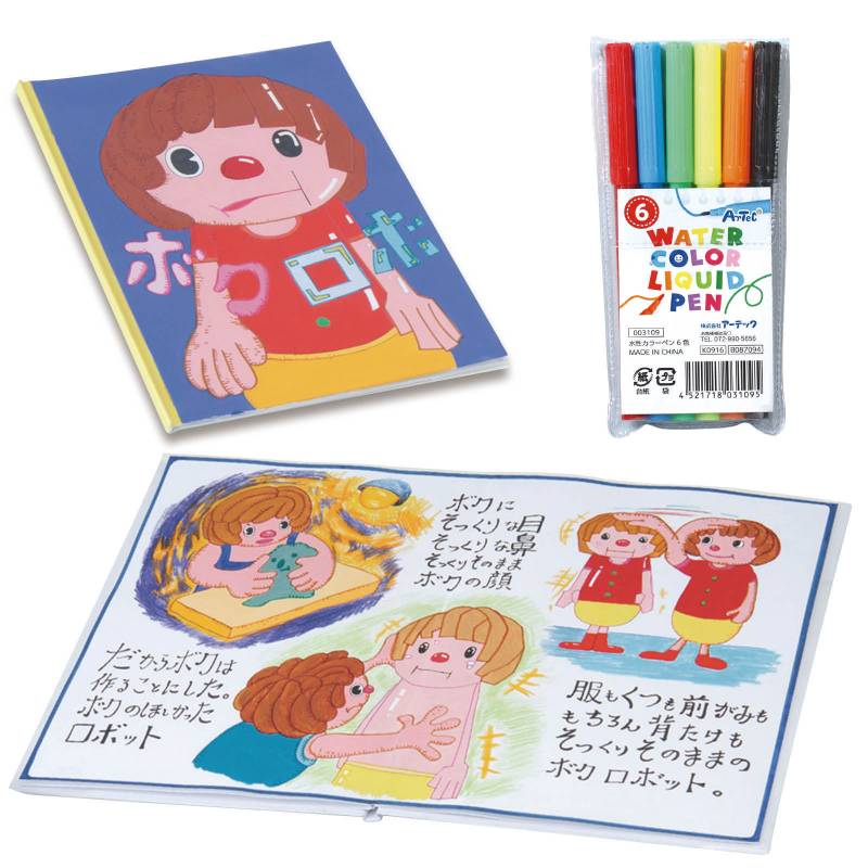 �錄���γ��ܺ�� A4��12�ڡ����� �������顼�ڥ�6����