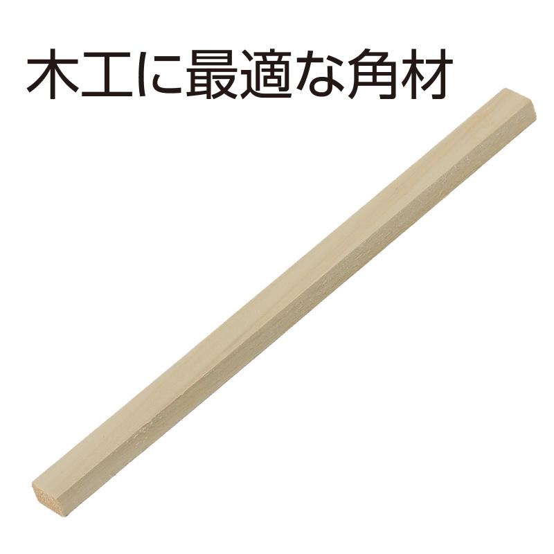 角材260X15X10の紹介画像2