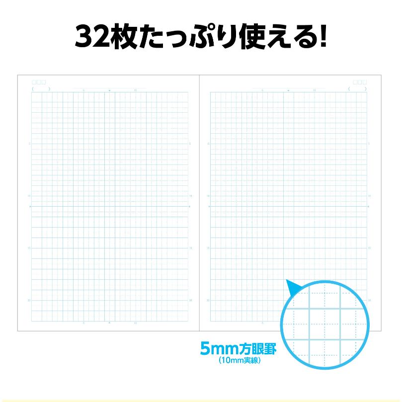 5mm方眼ノート (B5) ブルー 32枚 10冊セット 3