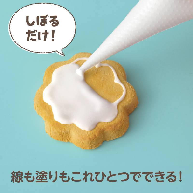 アイシングクレイ100g