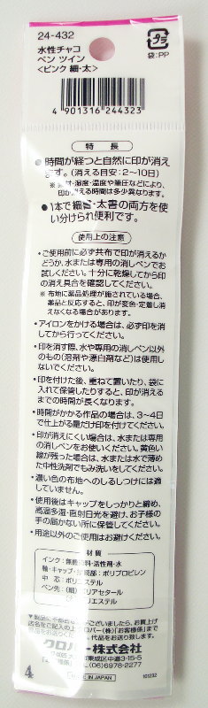 �������㥳�ڥ� �ĥ��� �ԥ�