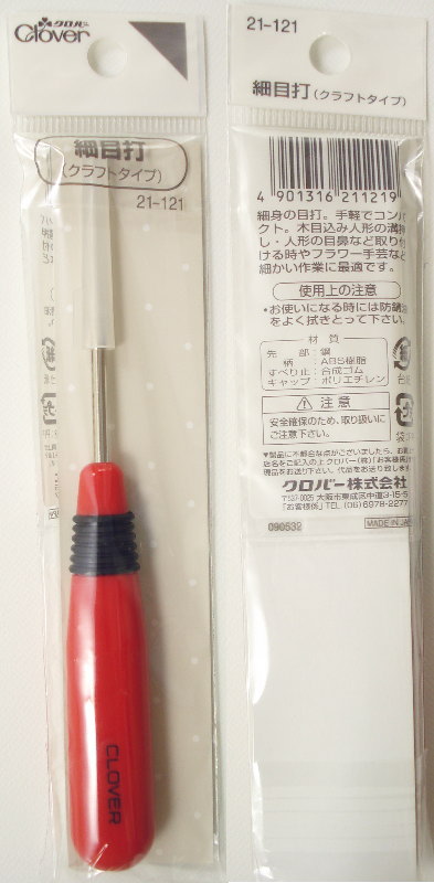細目打ち （クラフトタイプ）