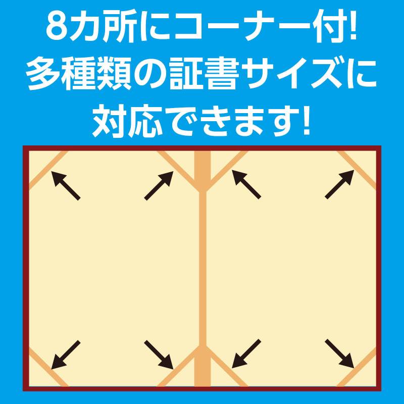 証書ファイル スエード B4 パッド無 えんじ