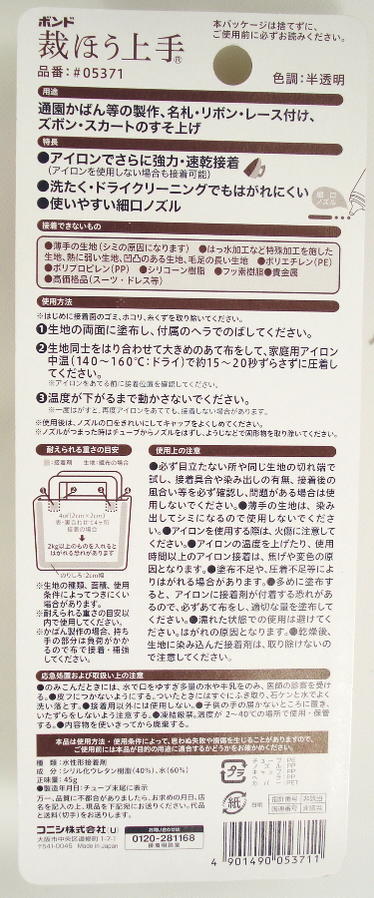 �ؼ�ݥܥ�� �ۤۤ����� 45g ���˥��ܥ�� �����ڥ᡼���زġ�