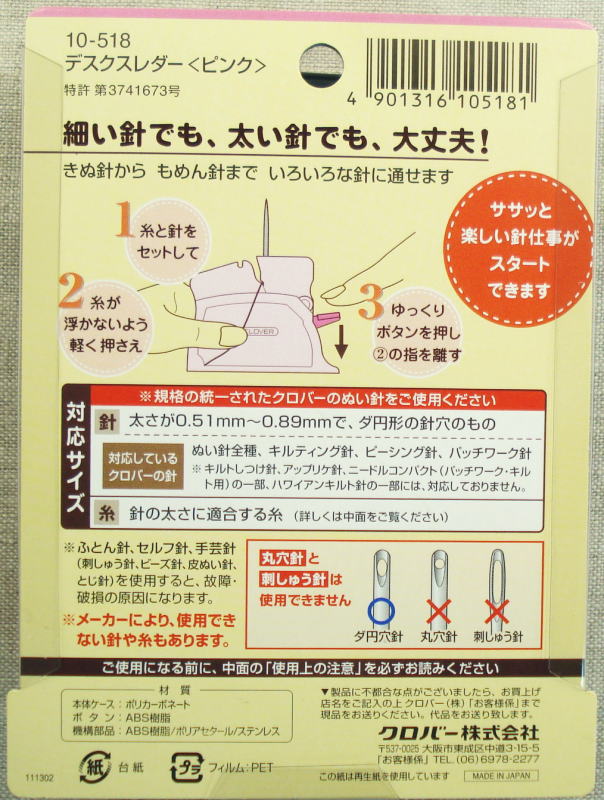 ���ץå��� �餯�餯 ���̤� �ǥ���������� �ԥ�