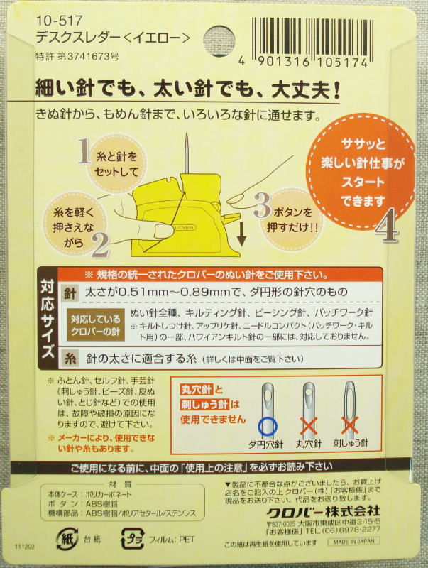 ���ץå��� �餯�餯 ���̤� �ǥ���������� ��������